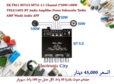 ZK-TB21 MT21S MT21 2.1 Channel 2X50W+100W TPA3116D2 BT Audio Amplifier Power Subwoofer Treble AMP Wuzhi Audio APP #SS